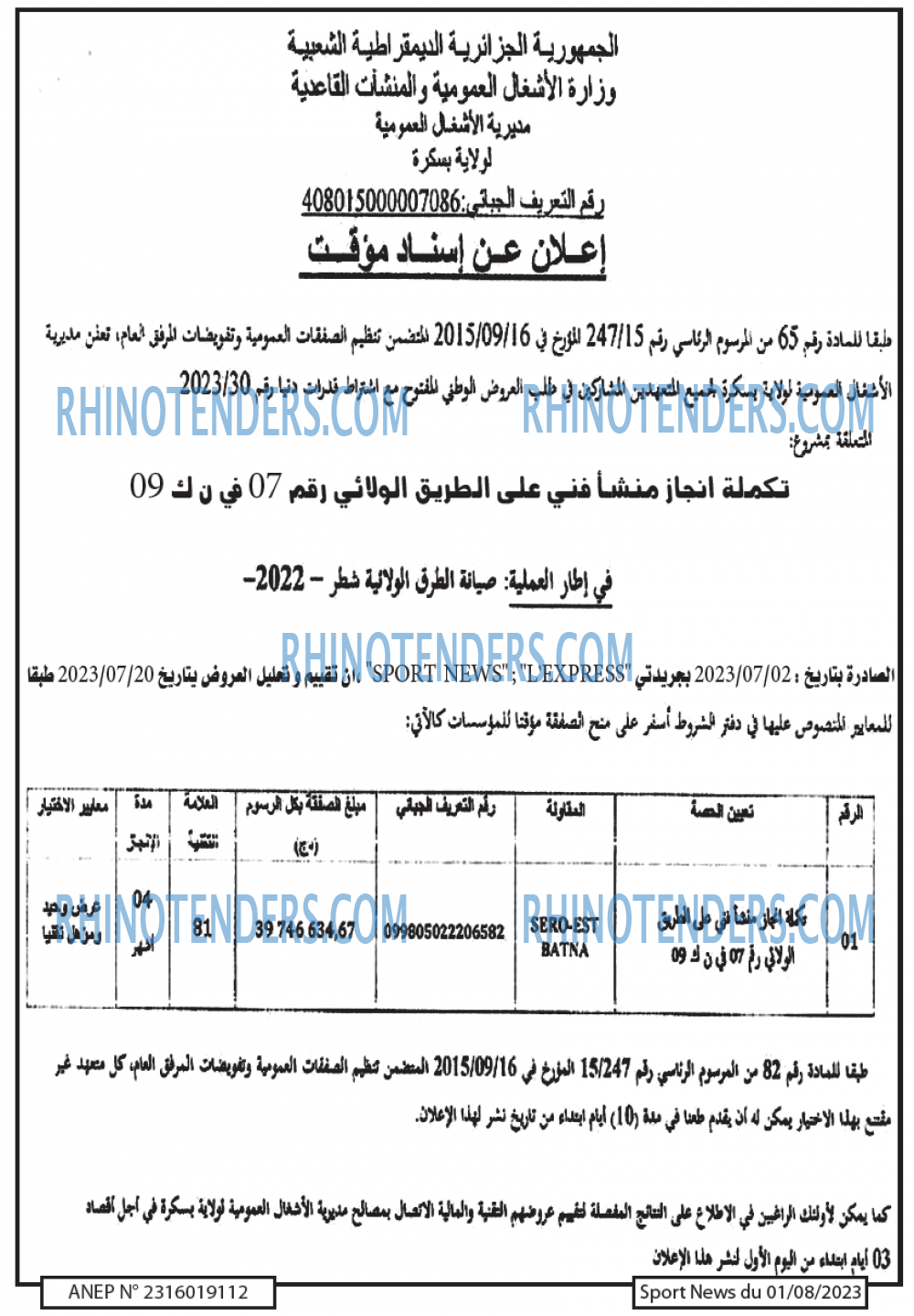 Autres