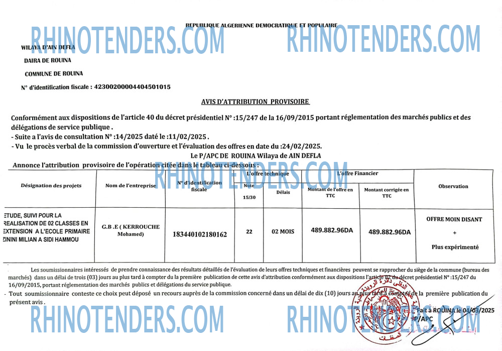 Rhinotenders