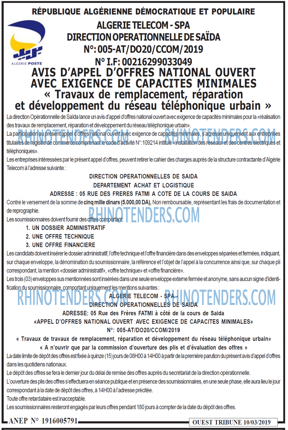 Algérie Poste