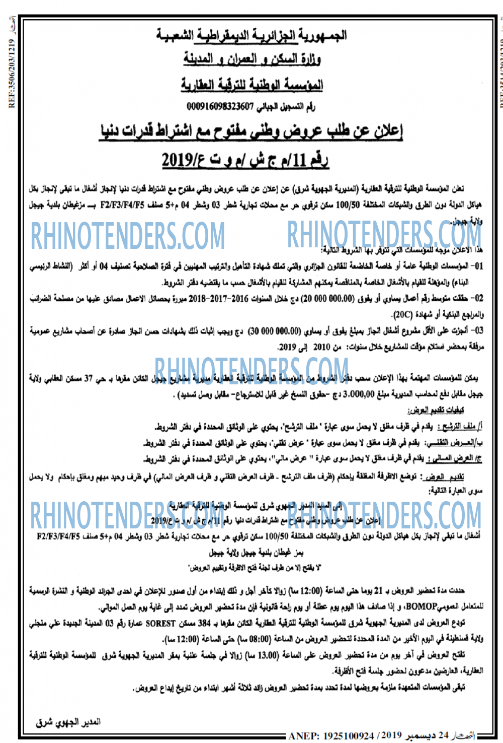 ENNAHAR