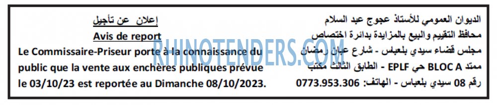 Le Quotidien d'Oran