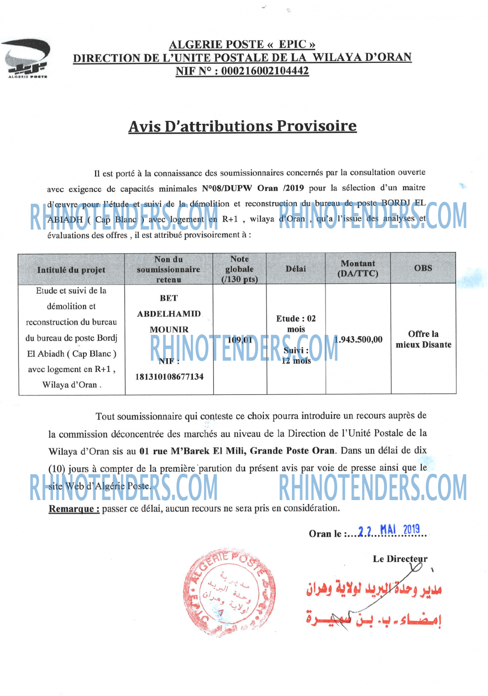 Algérie Poste