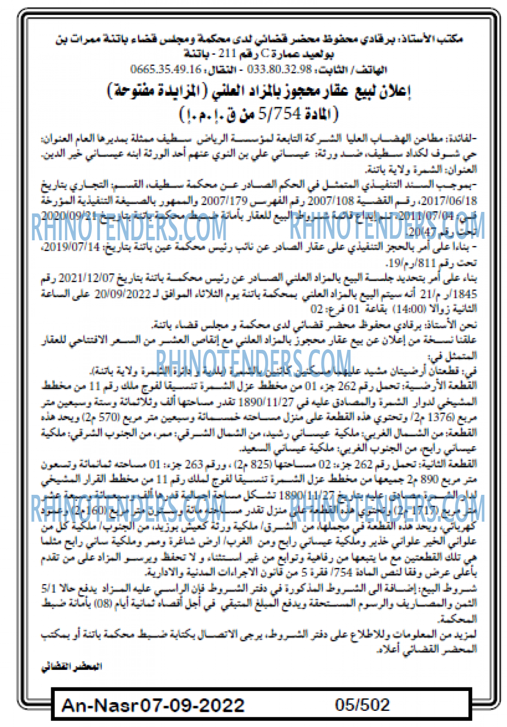 AN-NASR