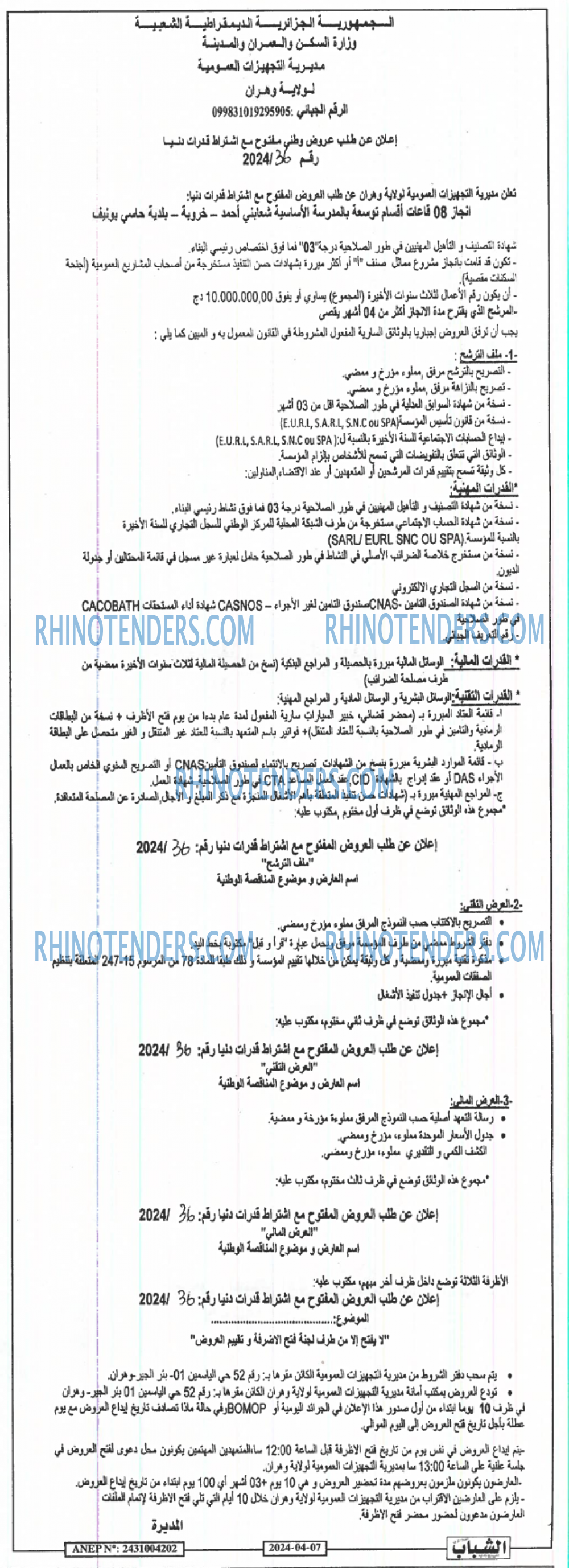 Chabab