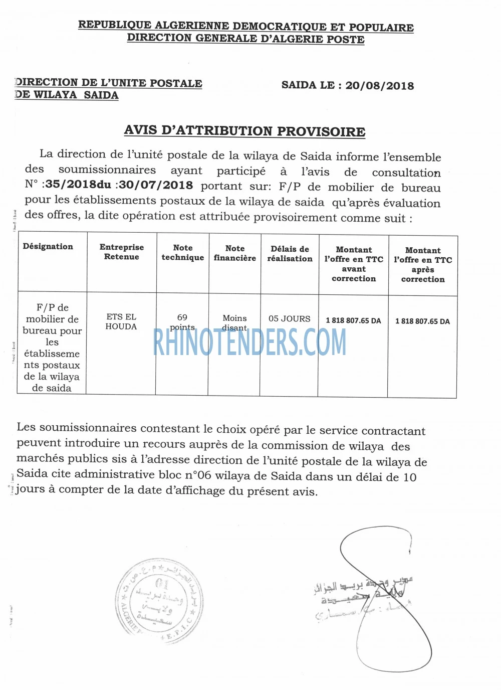 Algérie Poste