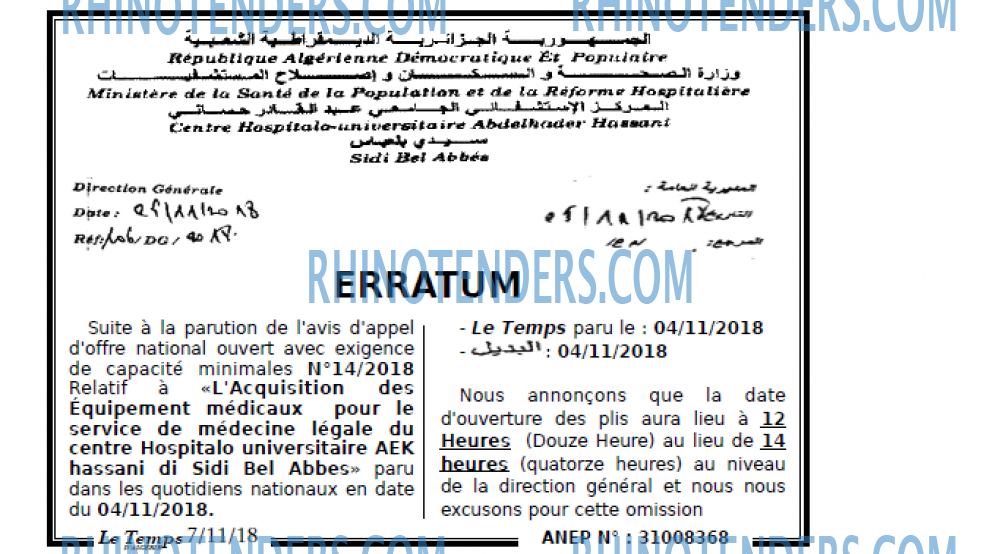 LE TEMPS D'ALGERIE