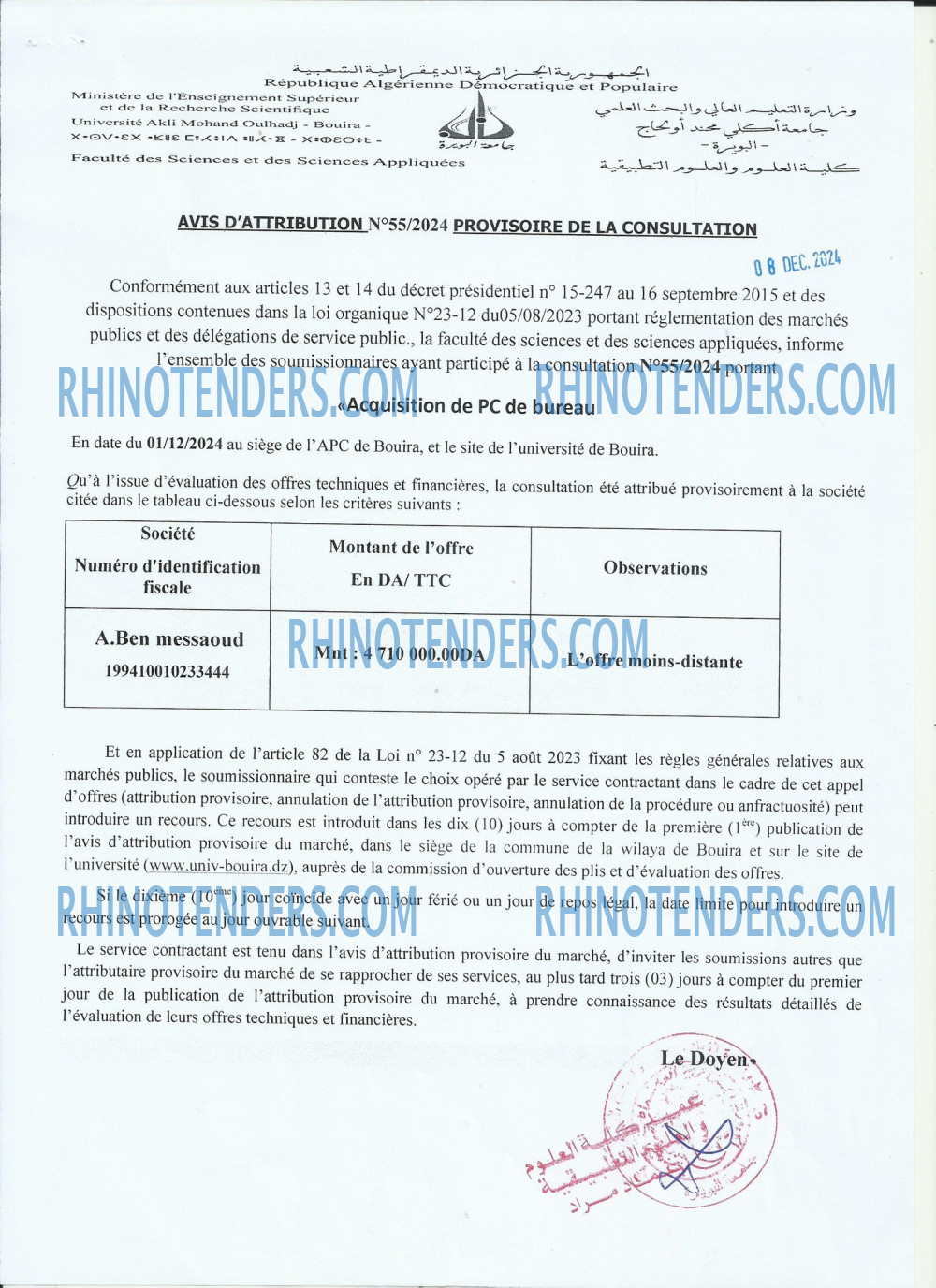 Rhinotenders