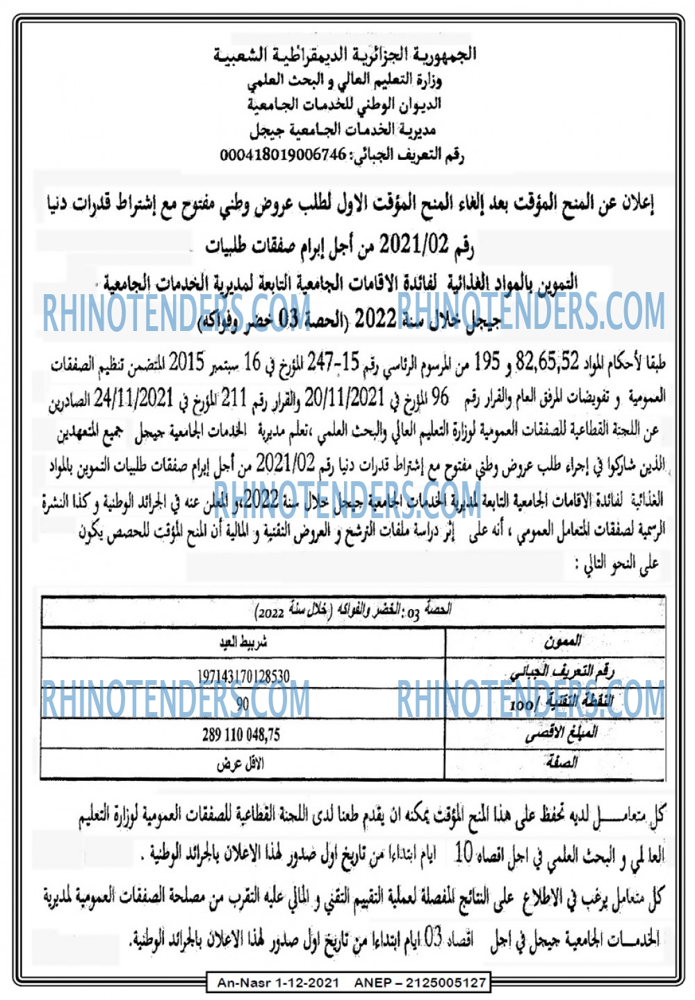 AN-NASR