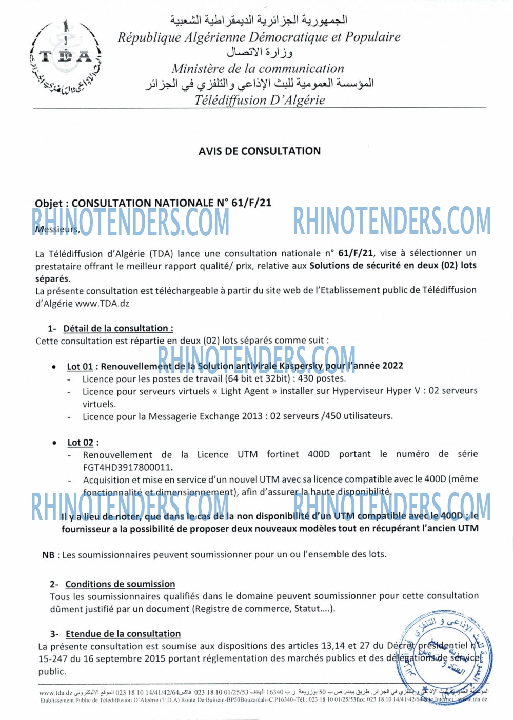 Rhinotenders