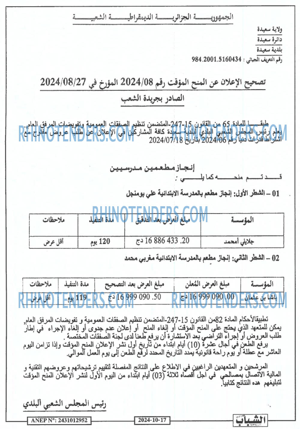 Chabab