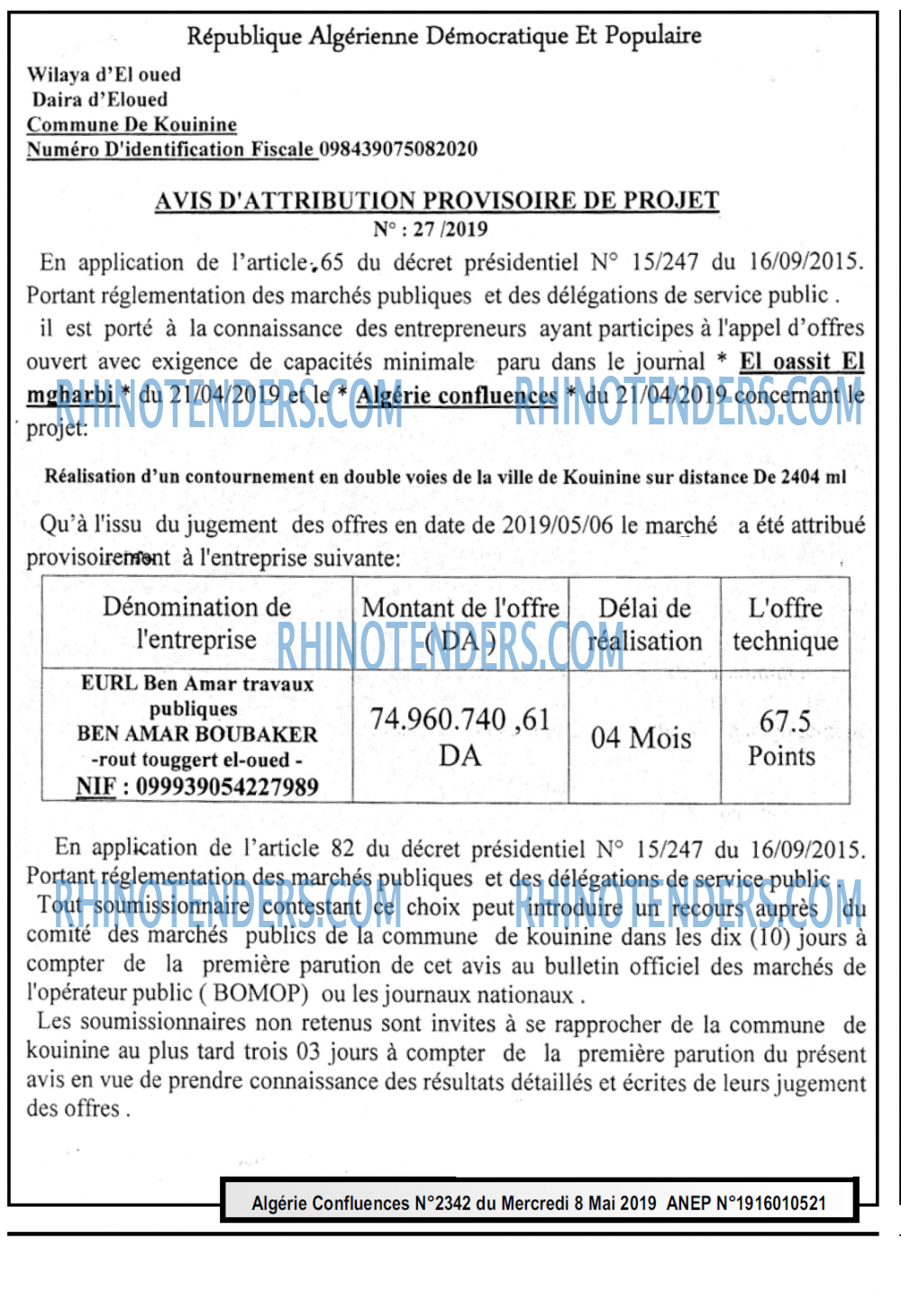 Algerie Confluence