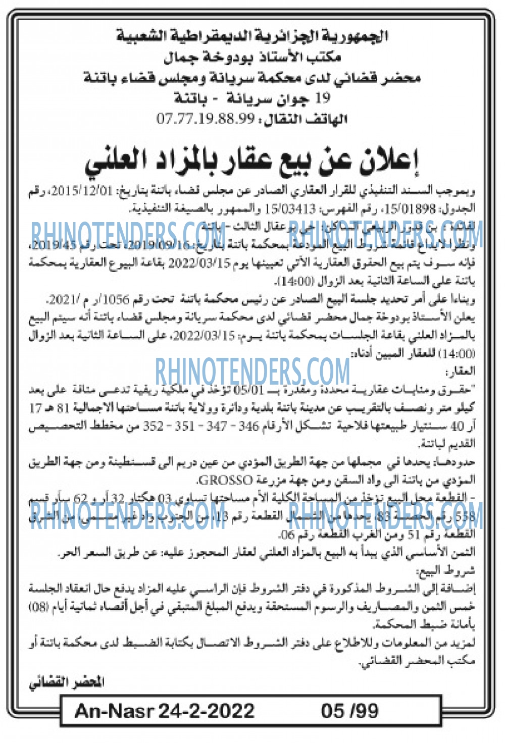 AN-NASR