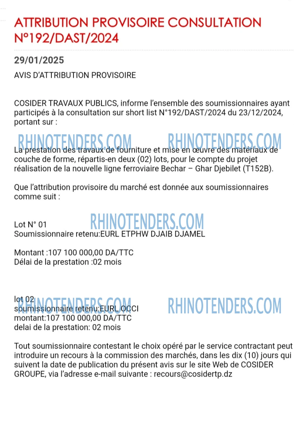 Rhinotenders