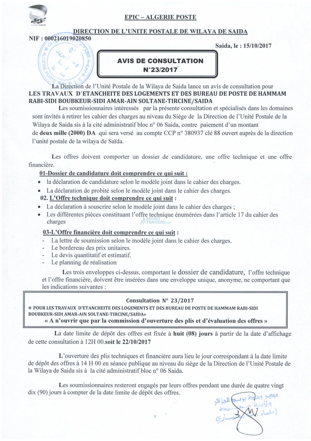Algérie Poste