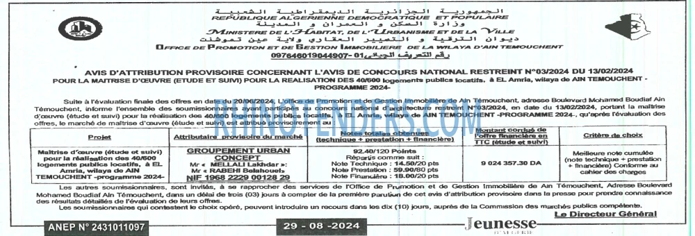 Jeunesse d'Algerie