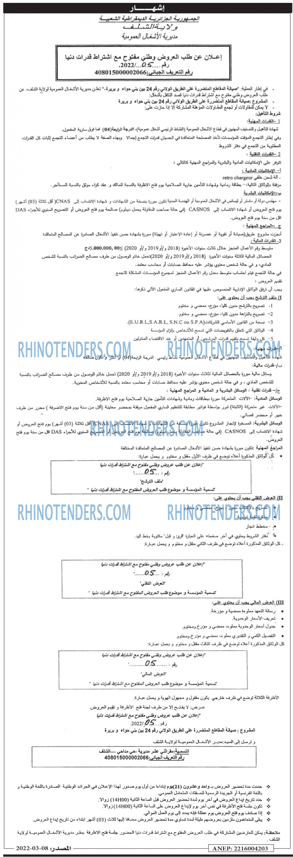 Masdar