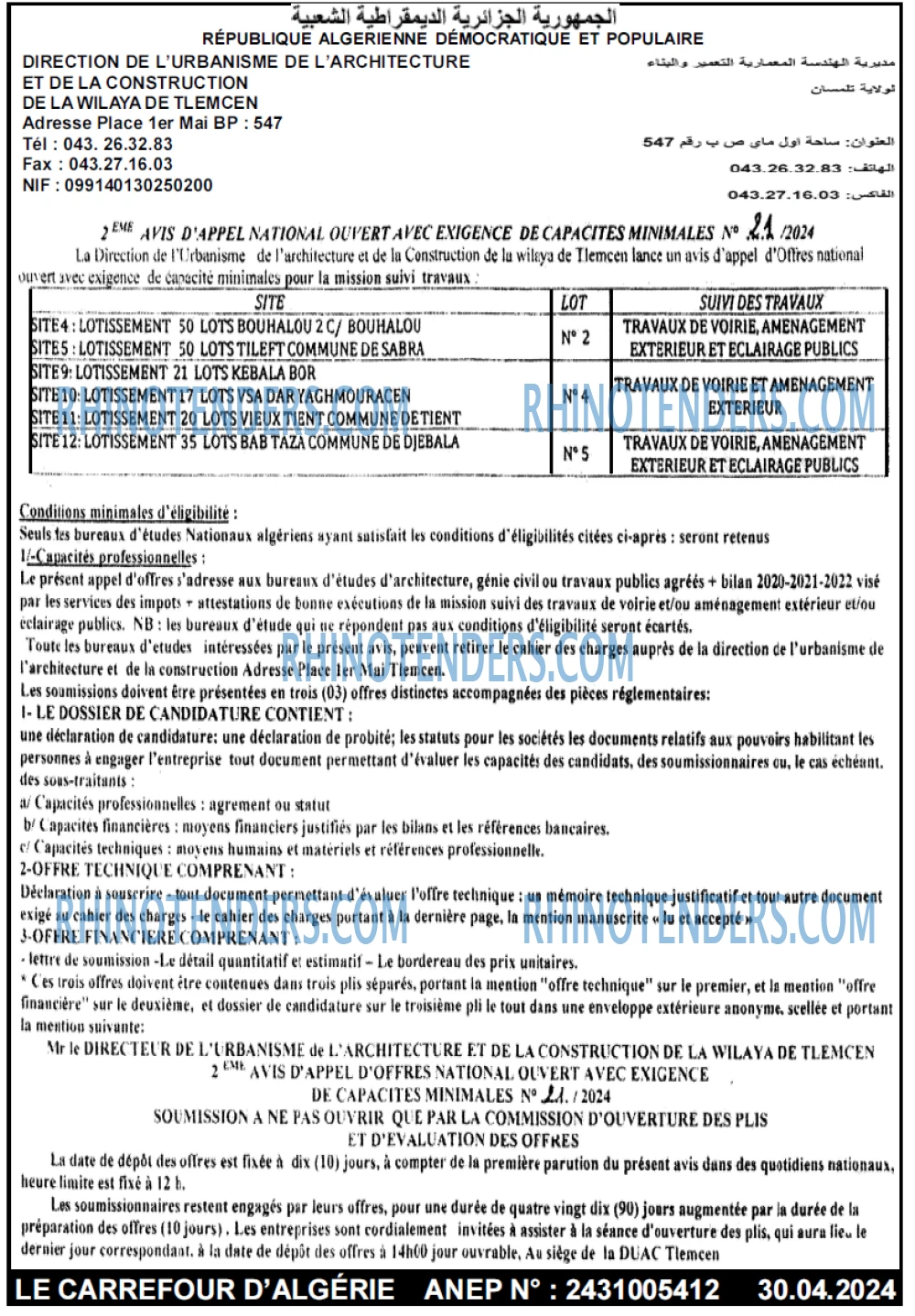Le Carrefour d'Algérie
