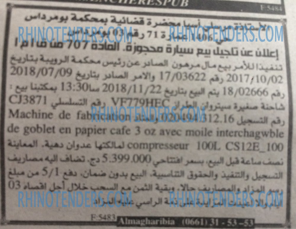 EL KHABAR