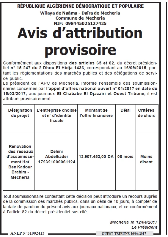 ouest TRIBUNE