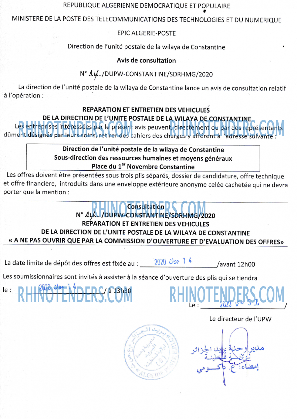 Algérie Poste