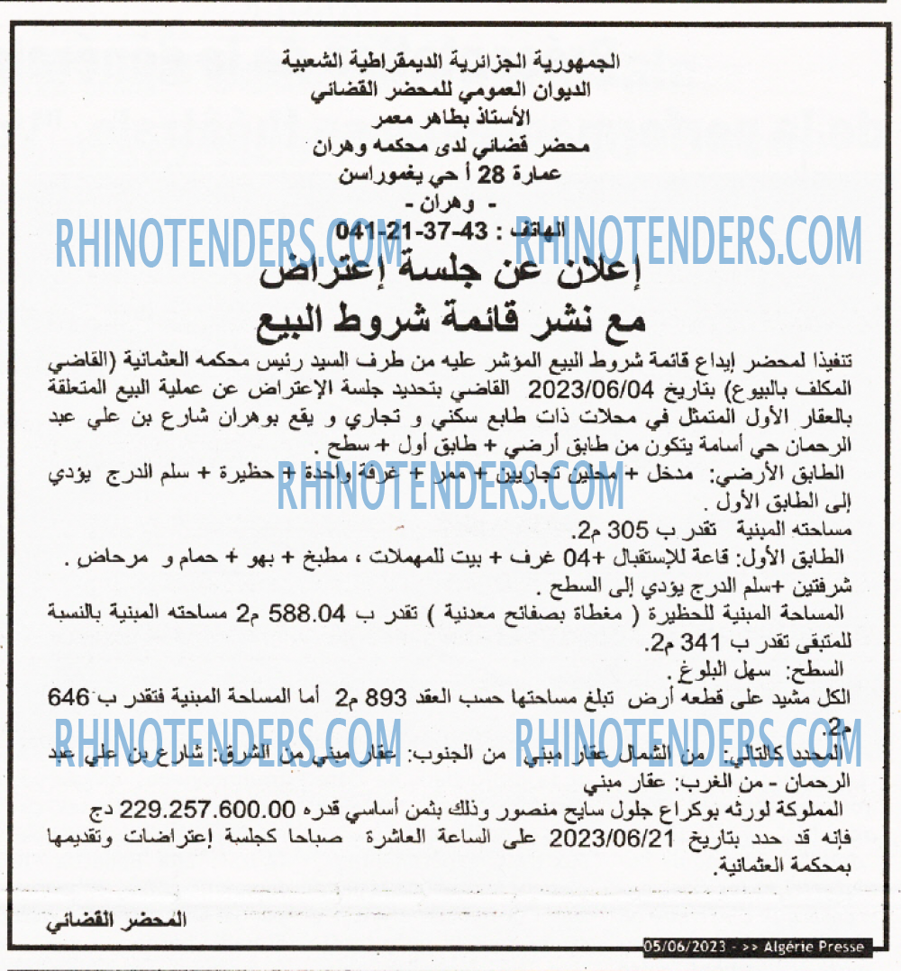 ALGERIE PRESSE