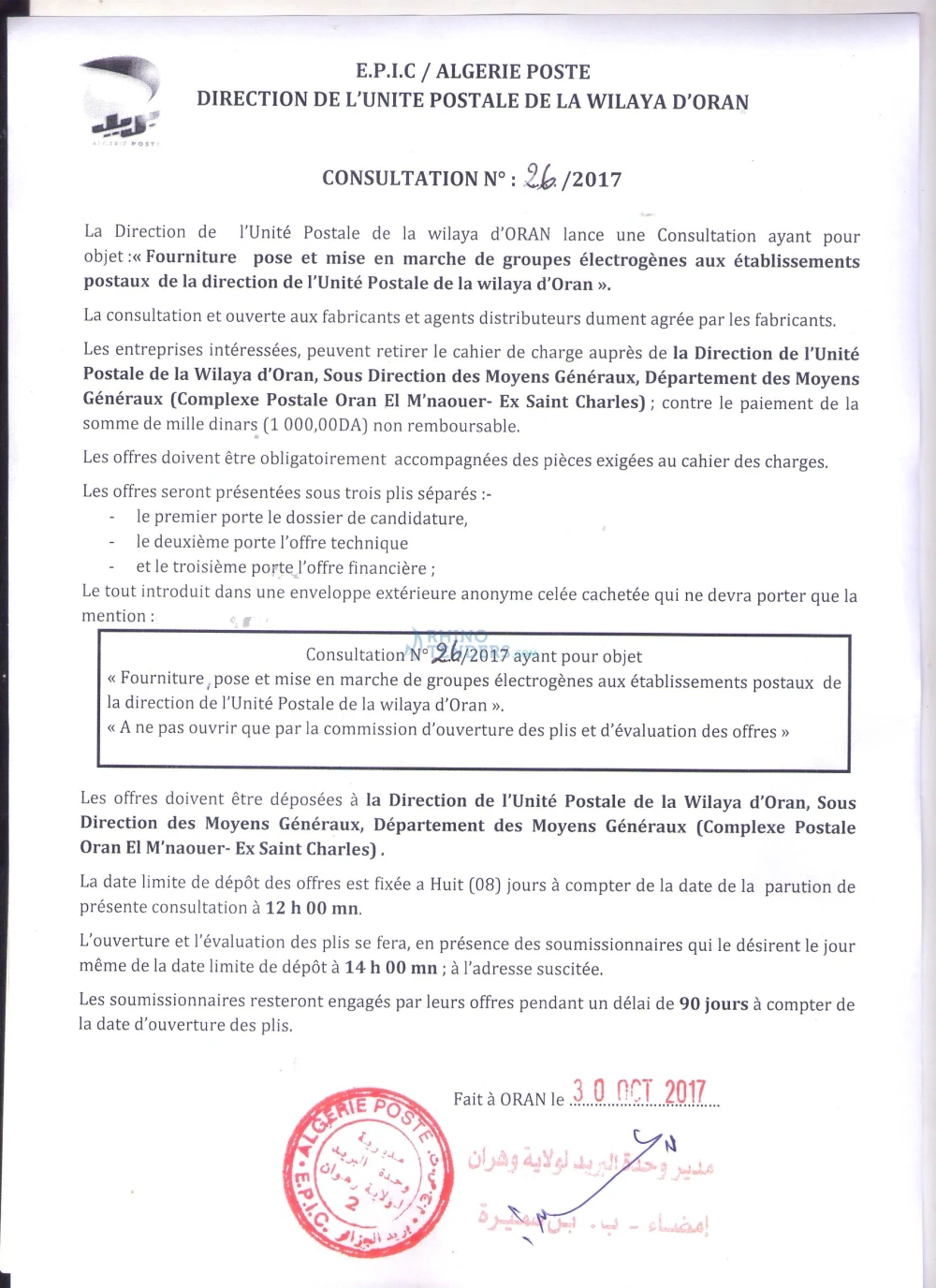 Algérie Poste