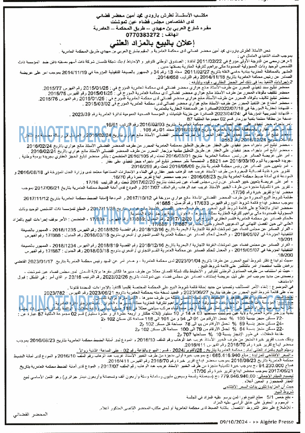 ALGERIE PRESSE