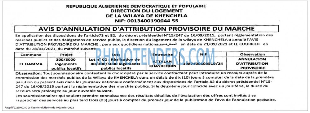 Le Courrier d'Algerie