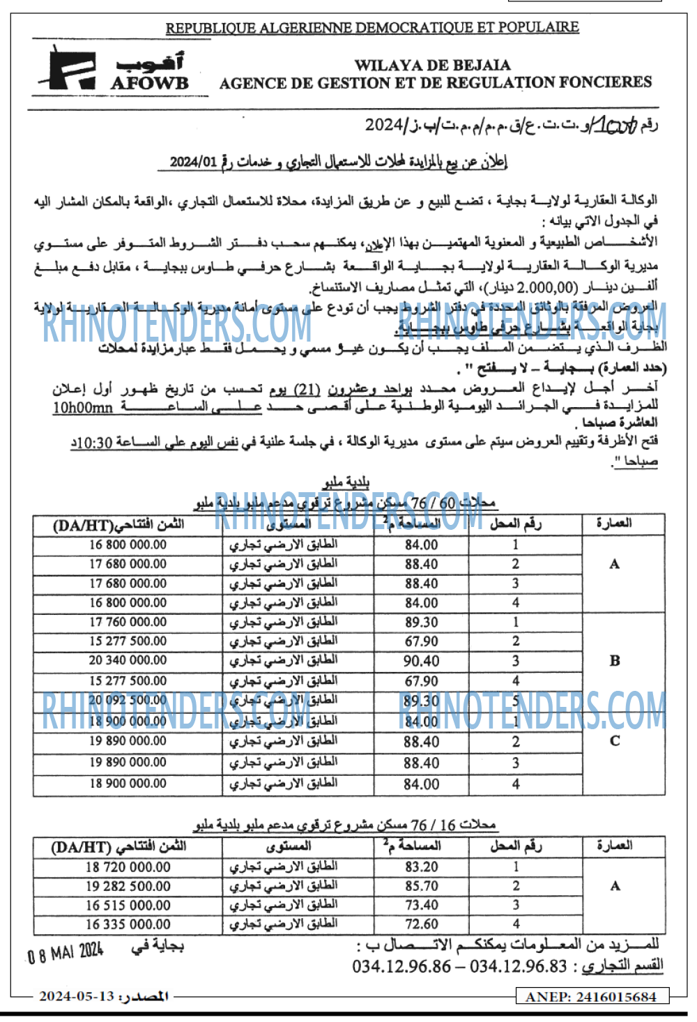 Masdar