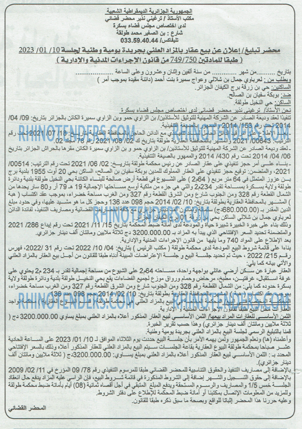 Mouhtaref