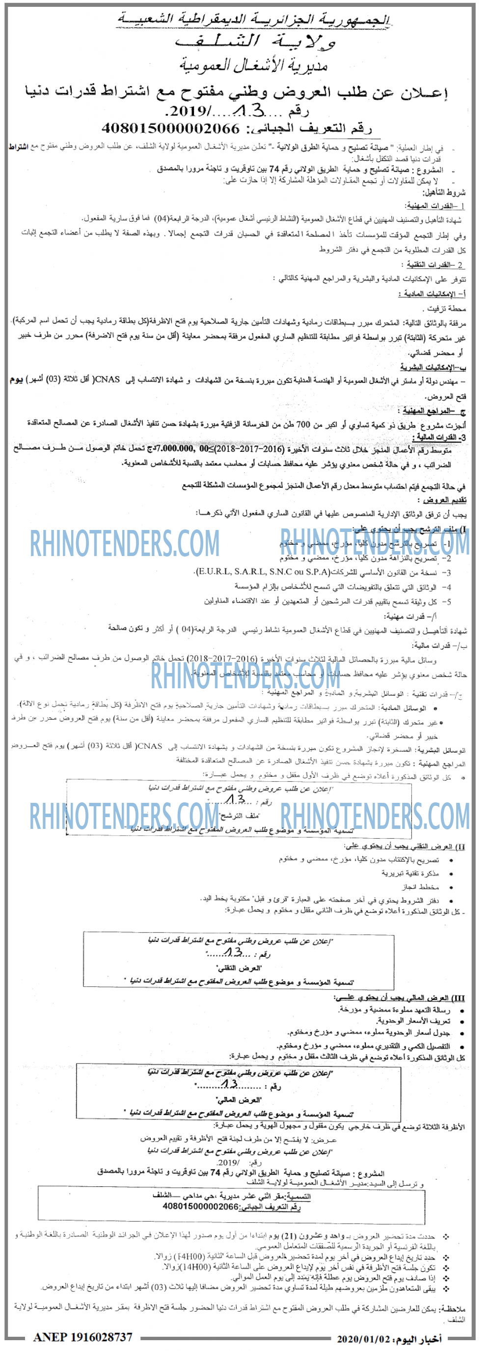 اخبار اليوم