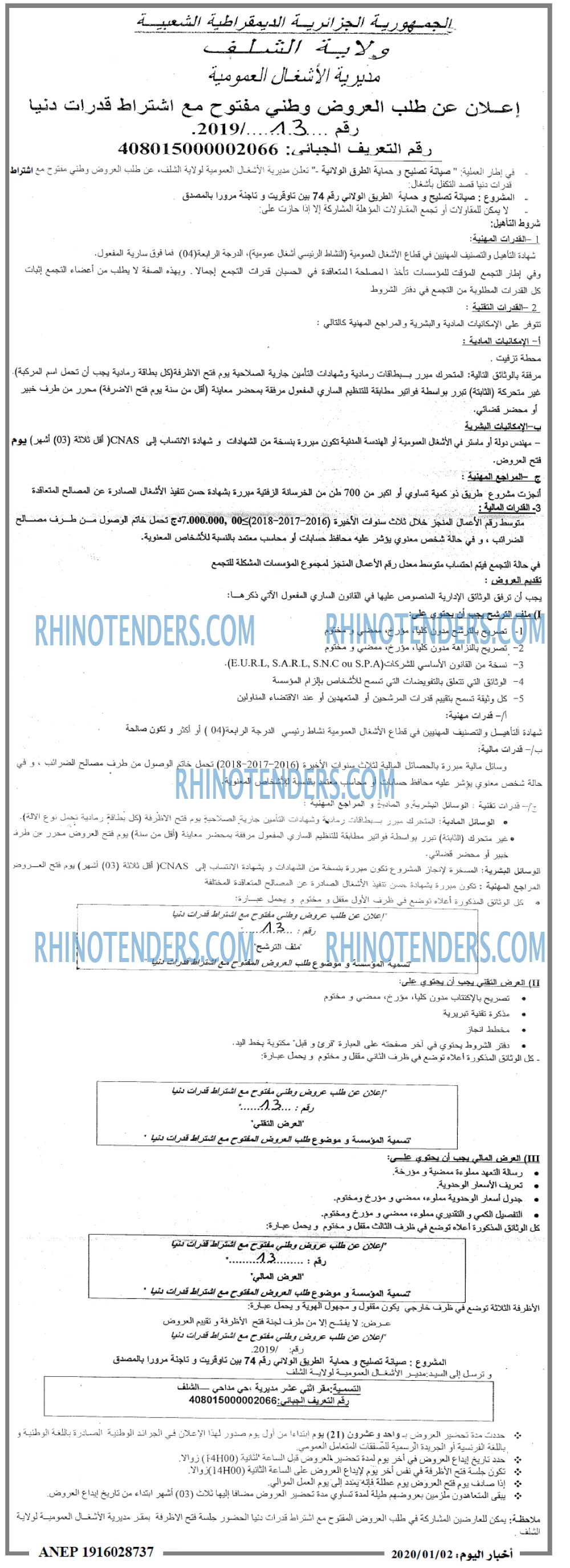 اخبار اليوم