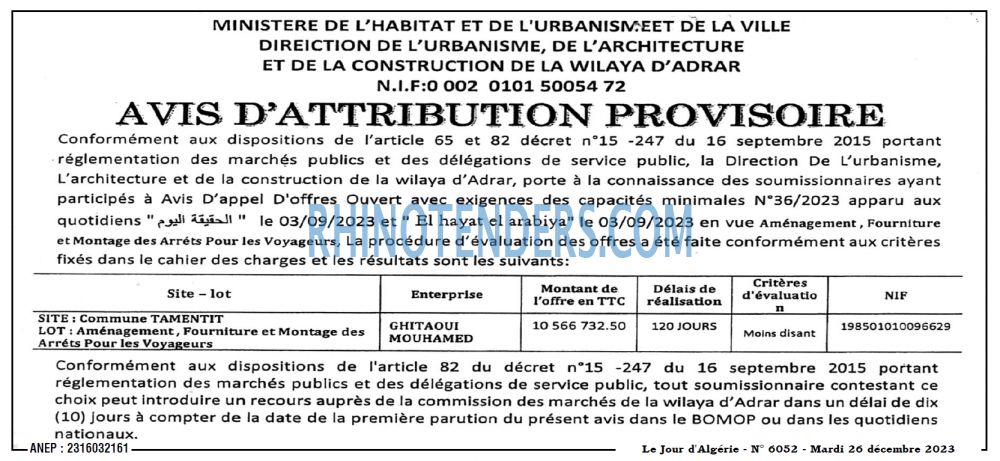 Le Jour d'Algérie