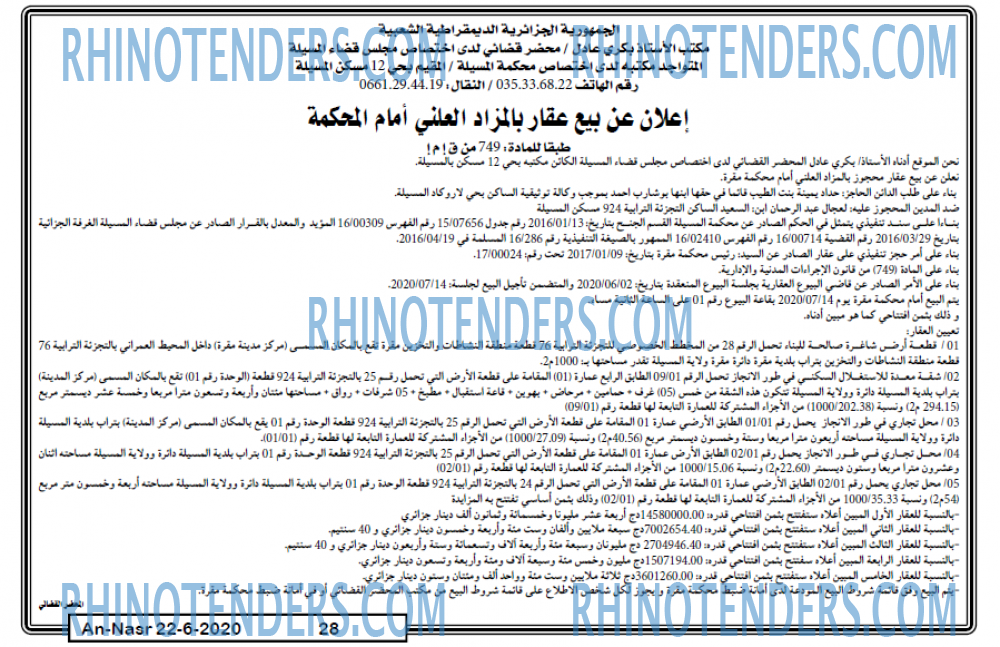 AN-NASR