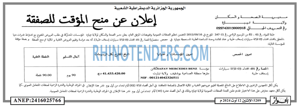 الحوار