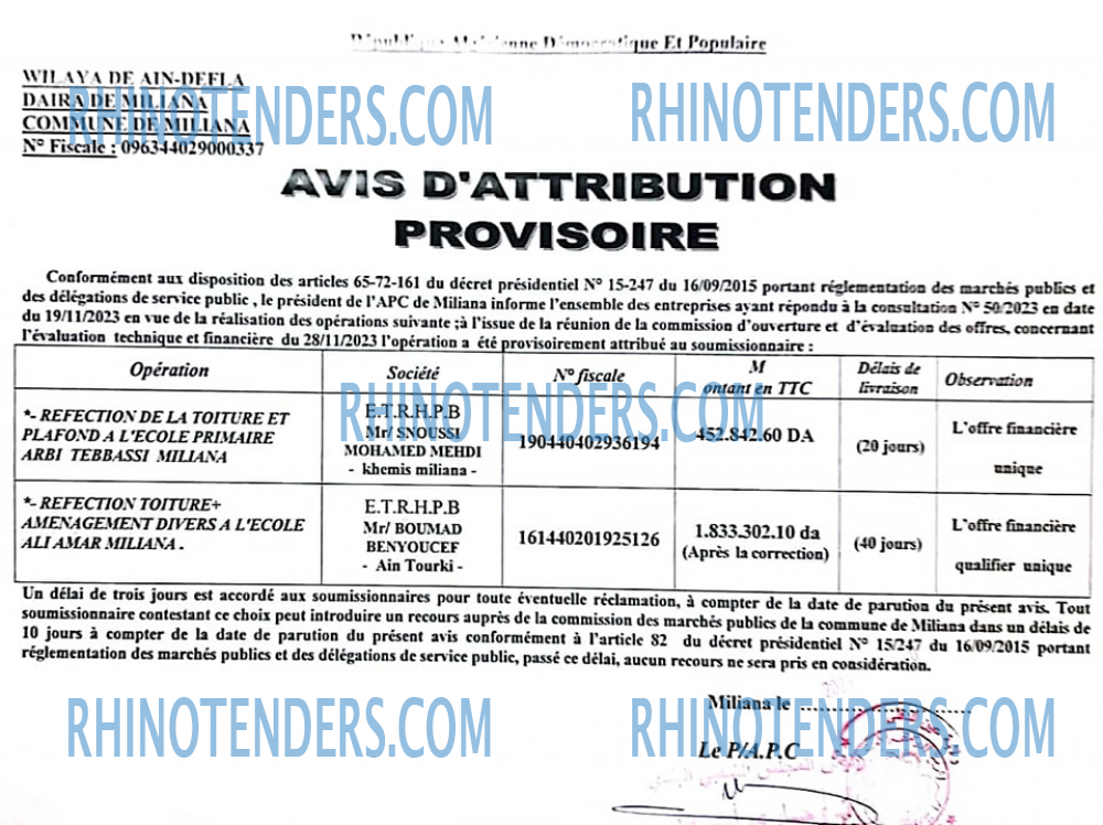 Rhinotenders