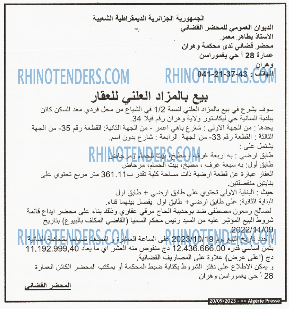 ALGERIE PRESSE