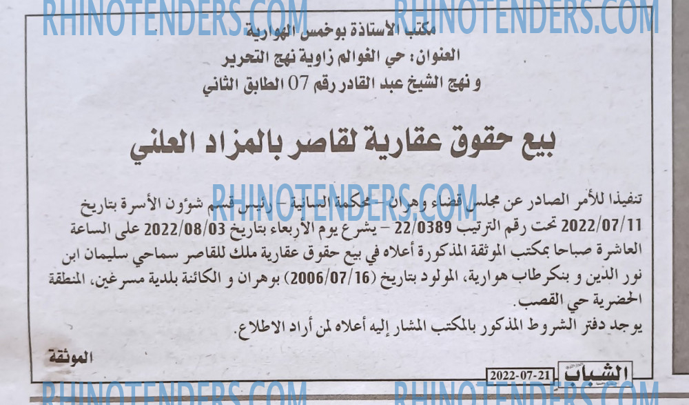 Chabab
