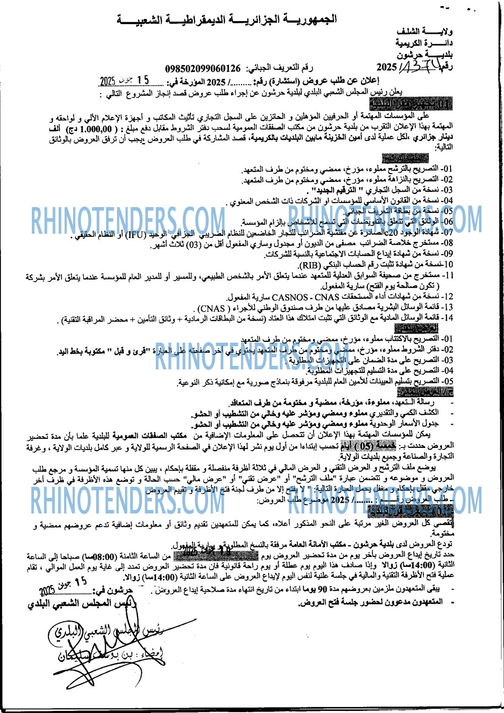 Rhinotenders