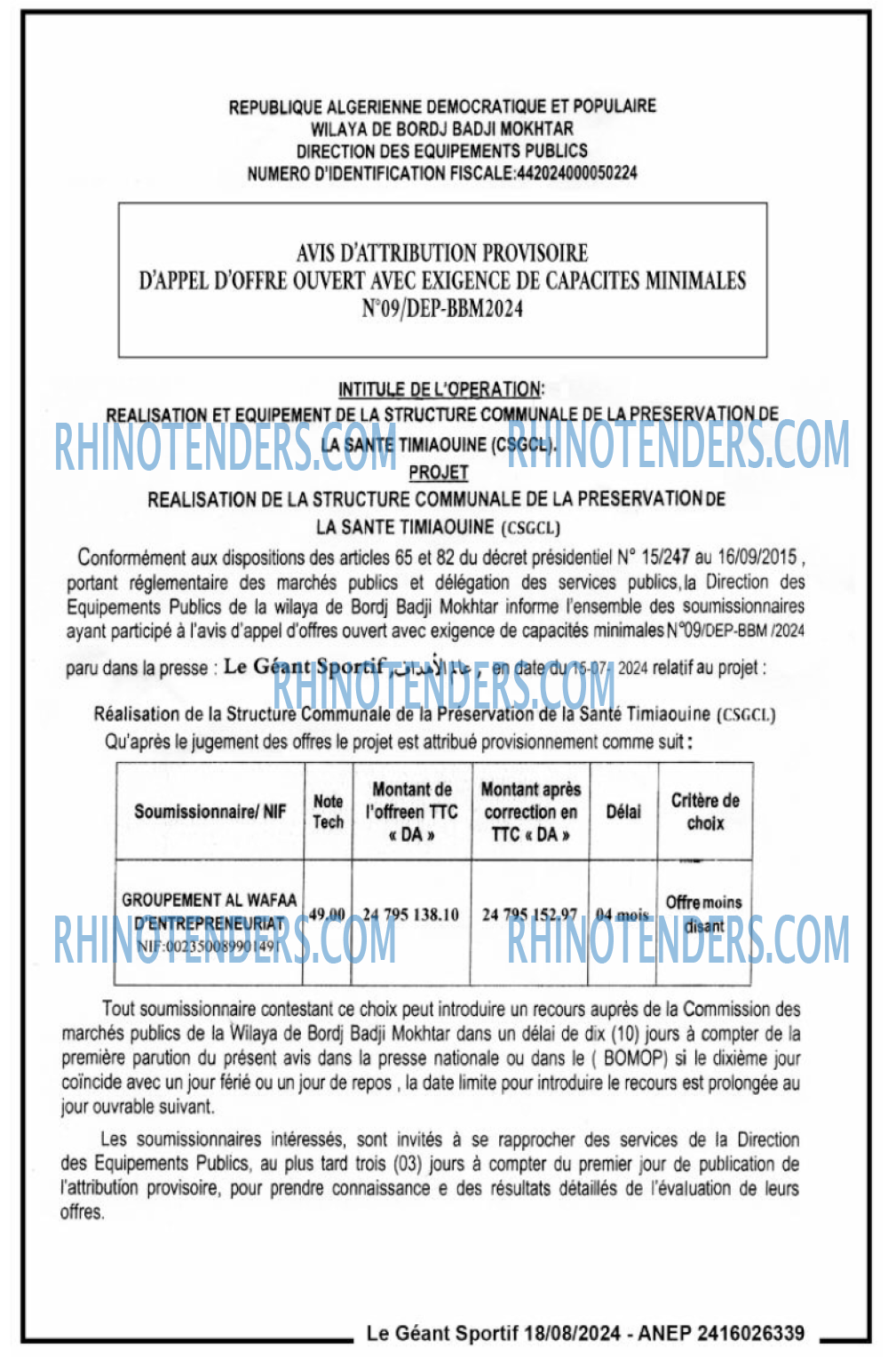 le geant sportif