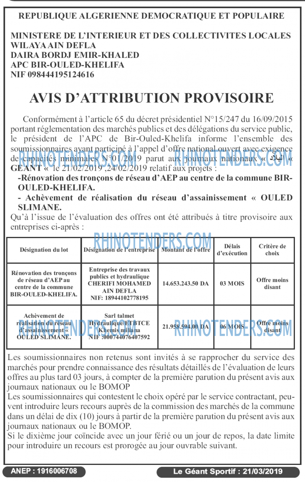 le geant sportif
