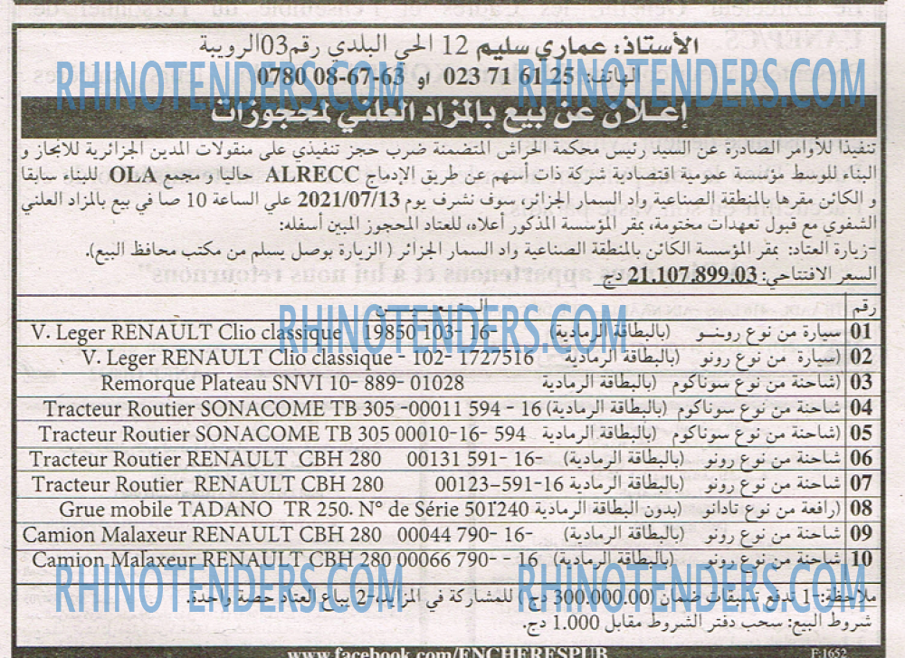 EL KHABAR