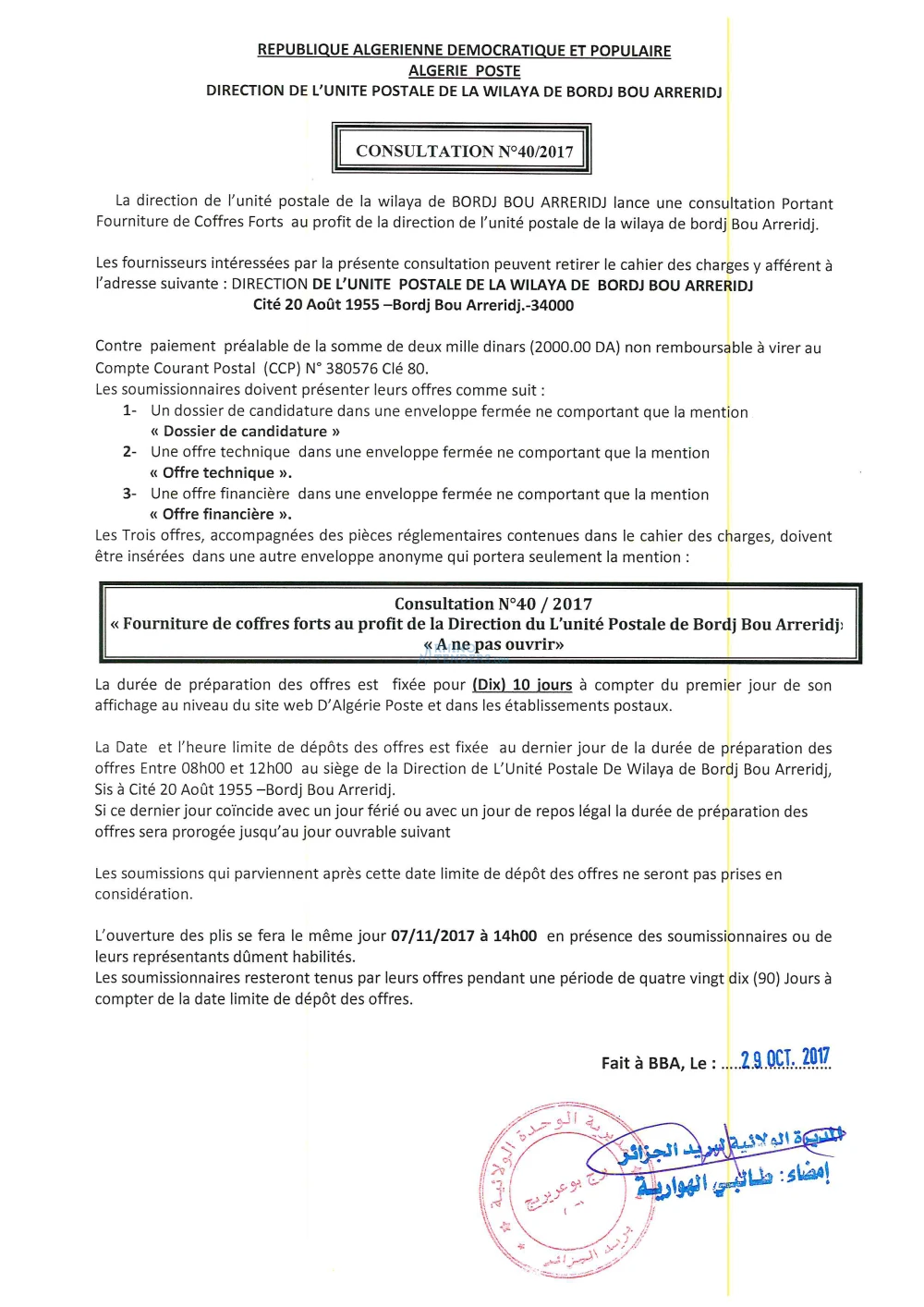 Algérie Poste