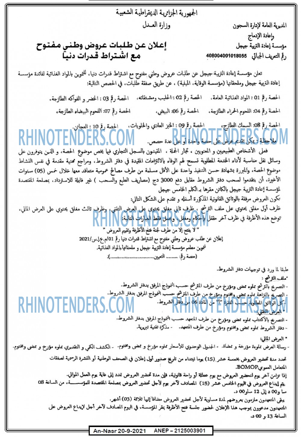 AN-NASR