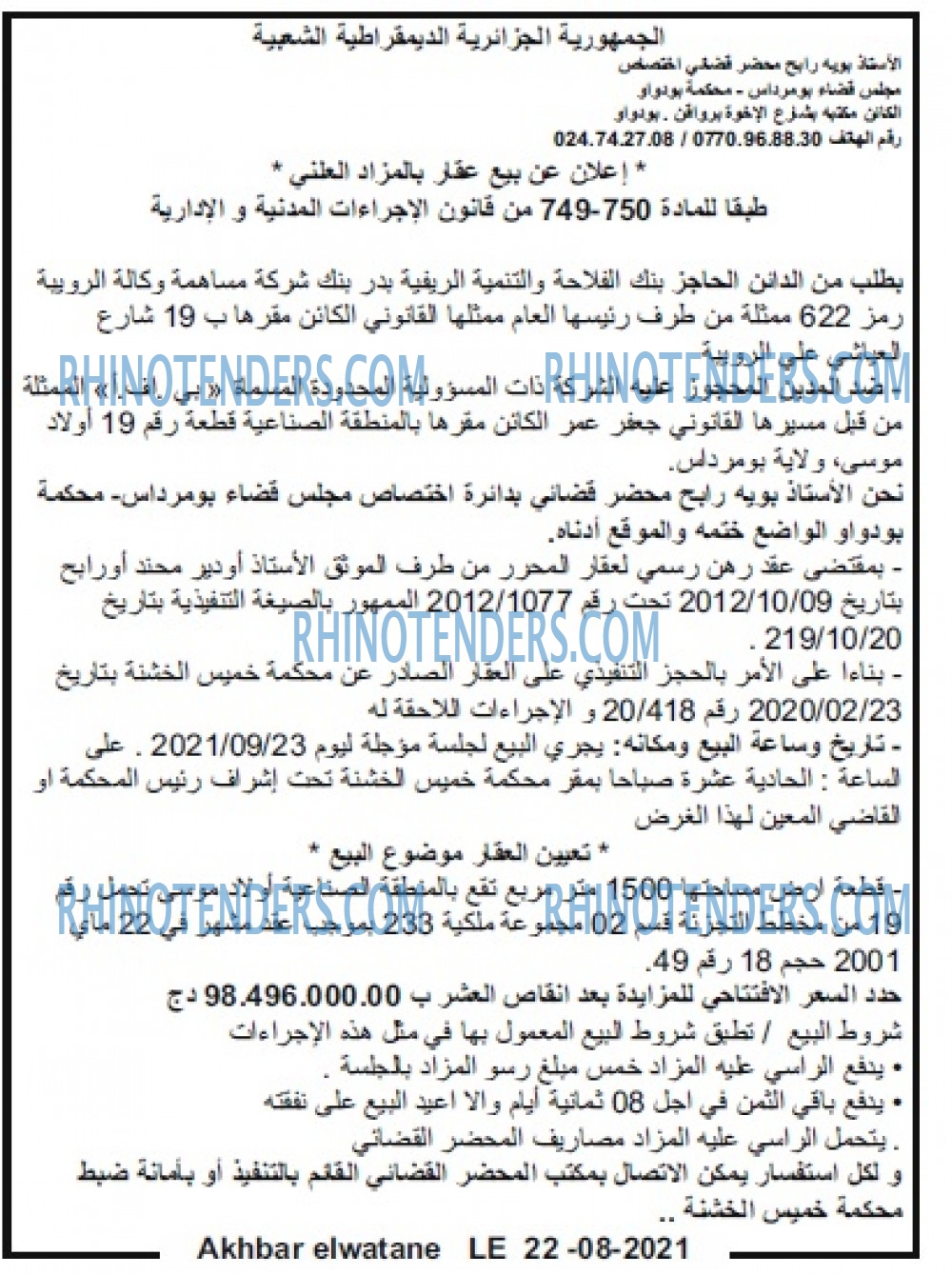 Akhbar Lwatan