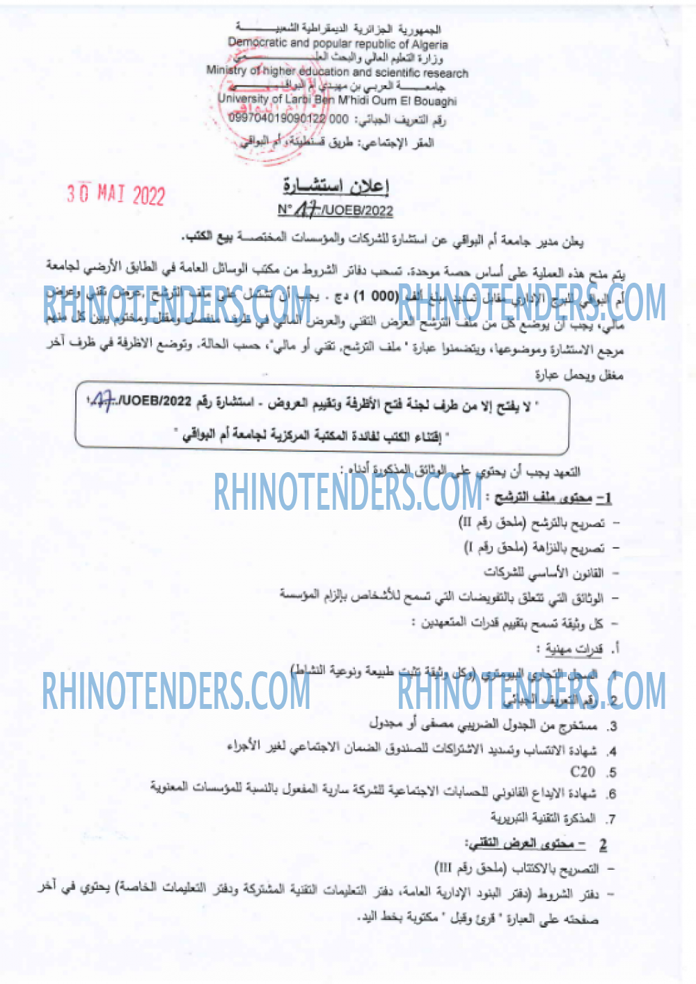 Rhinotenders