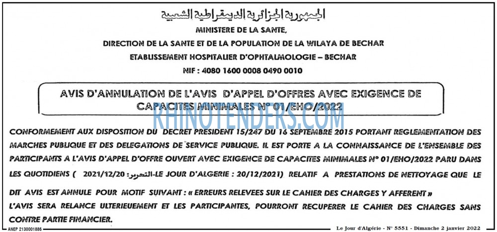 Le Jour d'Algérie