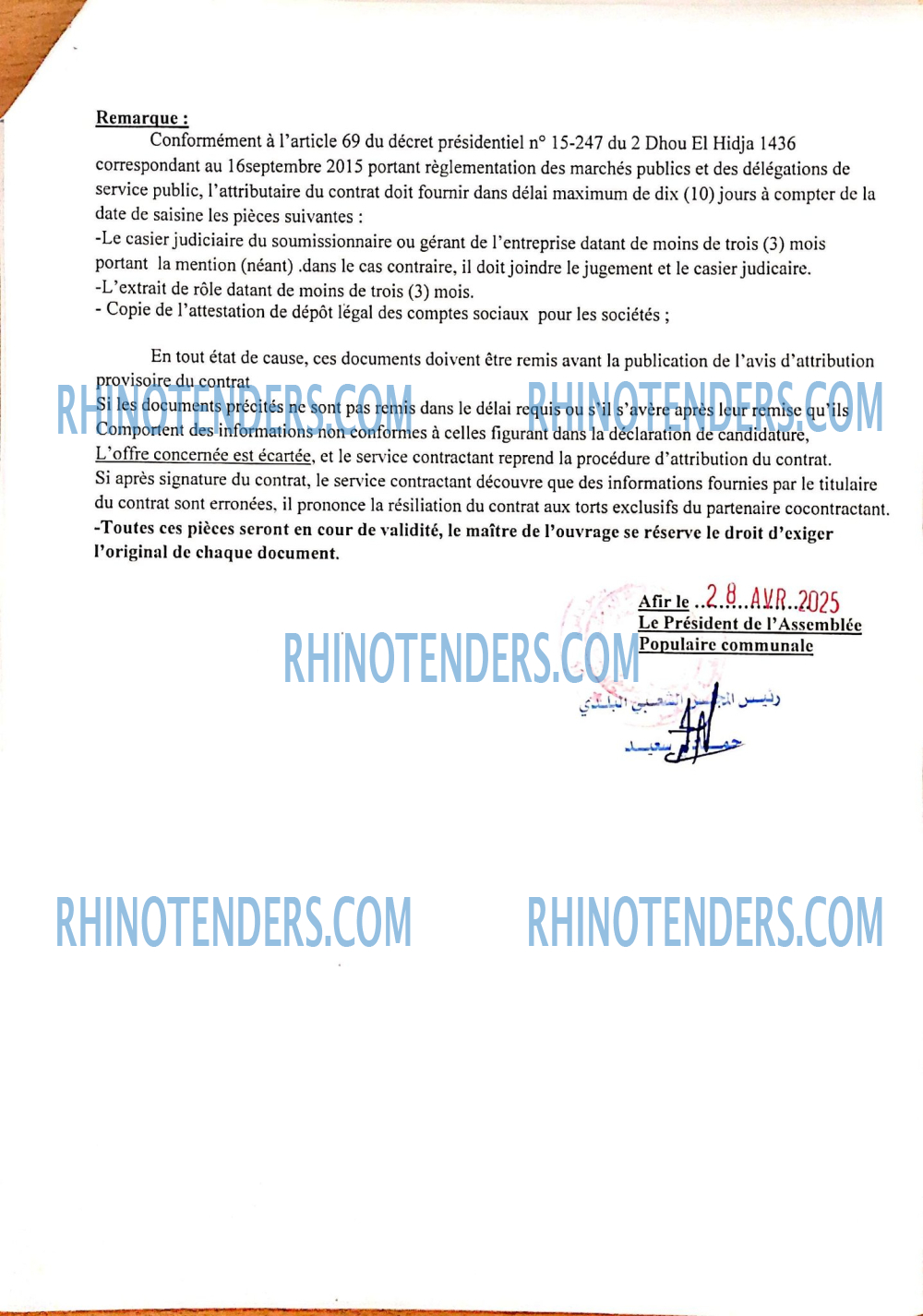 Rhinotenders