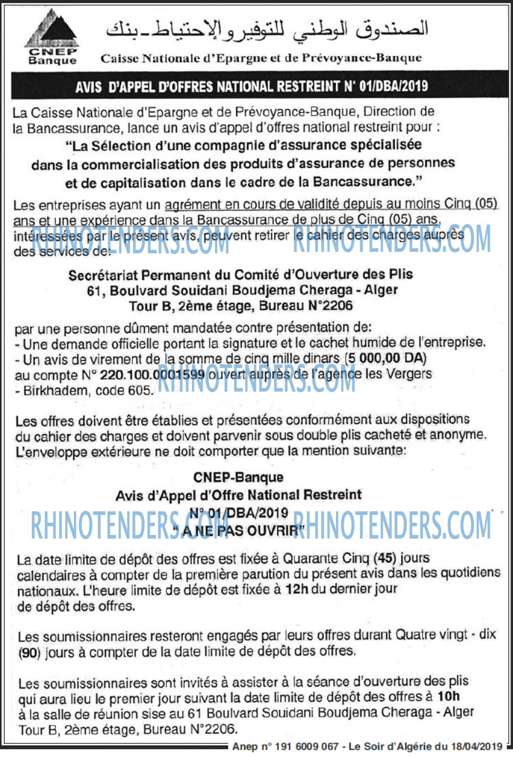 LE SOIR D'ALGERIE