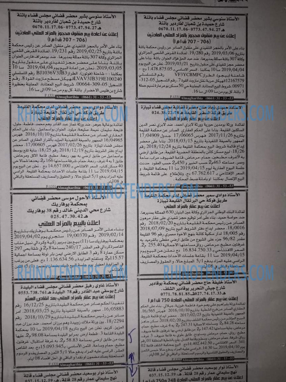 EL KHABAR
